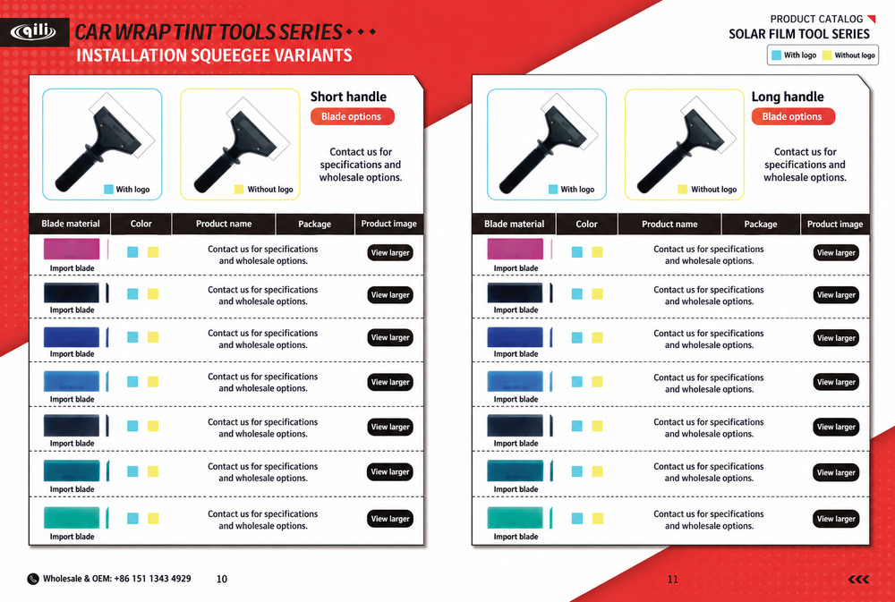 Installation squeegee variants
