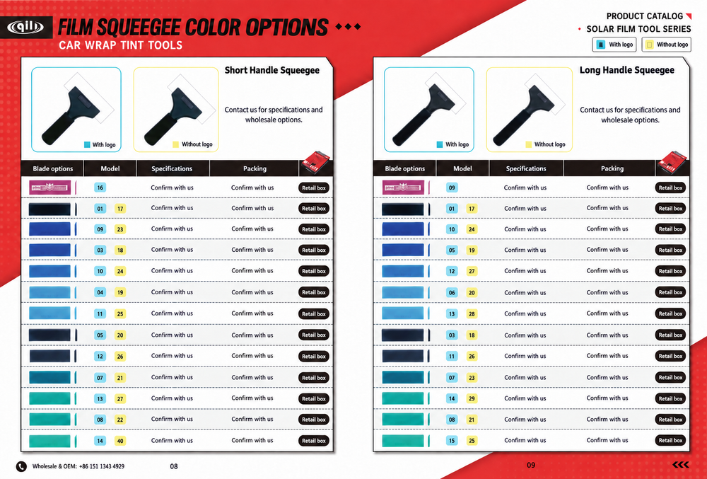 Squeegee color options